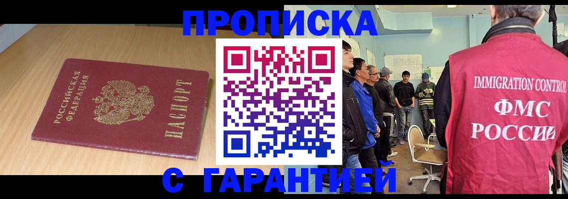 пропишу в квартире в Лянторе
