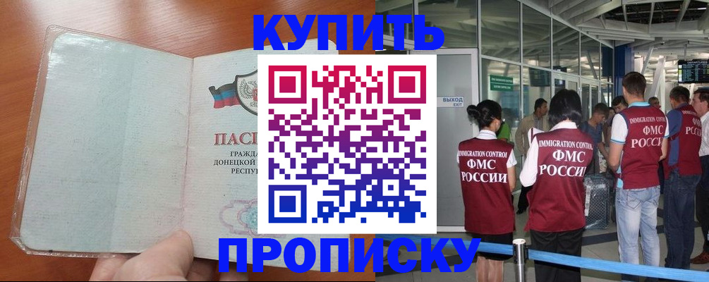 регистрация в Лянторе